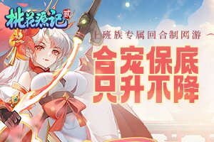 皇拓小常识